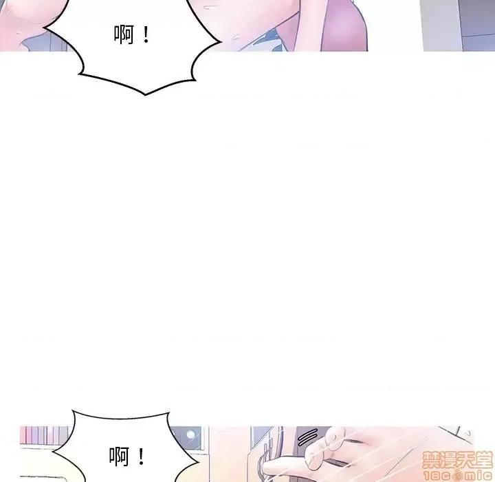 媳妇单身中 俏儿媳 15 第120页