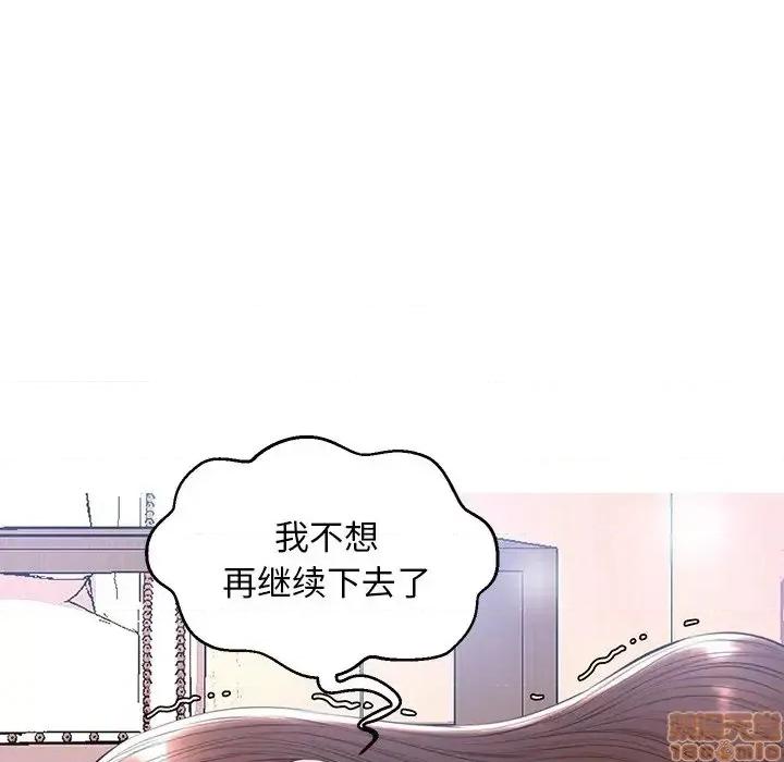 媳妇单身中 俏儿媳 15 第122页