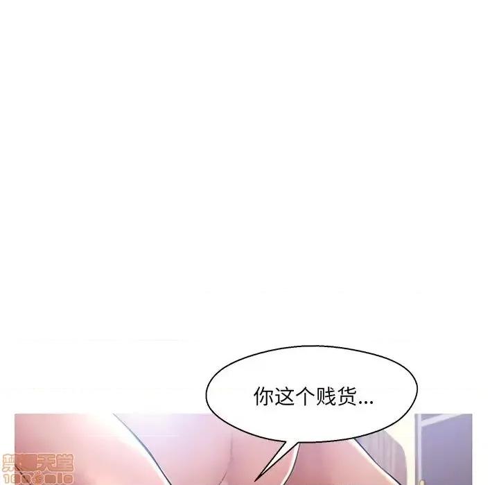 媳妇单身中 俏儿媳 15 第128页