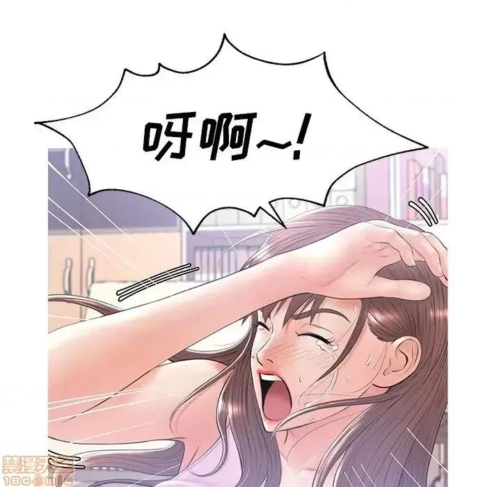 媳妇单身中 俏儿媳 15 第137页