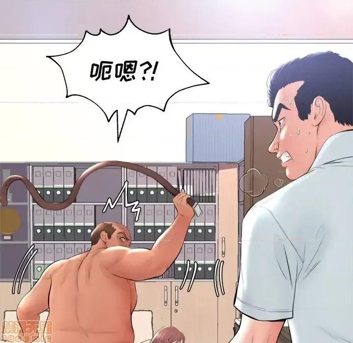 媳妇单身中 俏儿媳 15 第141页