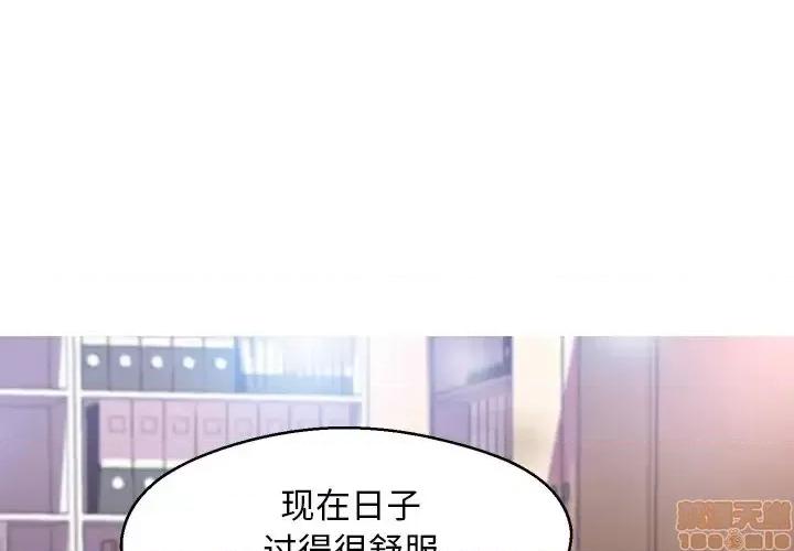 媳妇单身中 俏儿媳 16 第1页