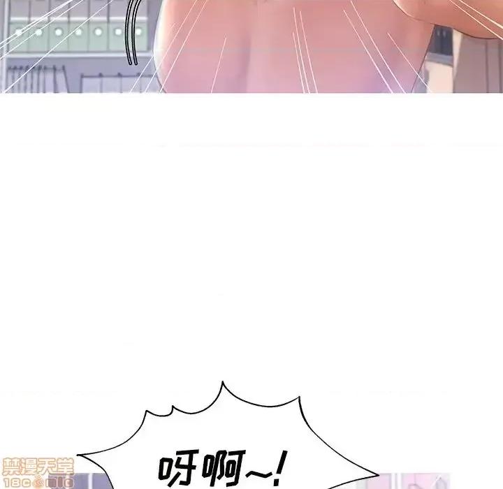 媳妇单身中 俏儿媳 16 第6页