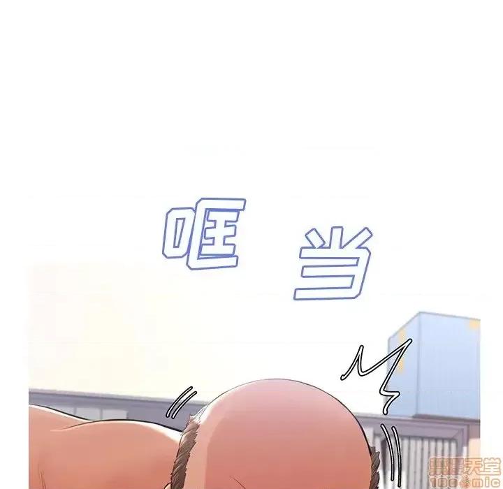 媳妇单身中 俏儿媳 16 第8页