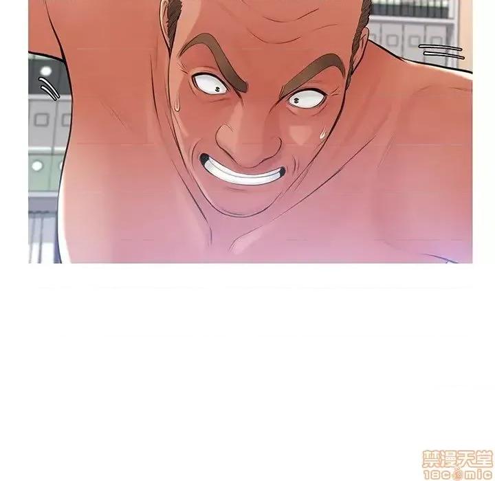 媳妇单身中 俏儿媳 16 第9页