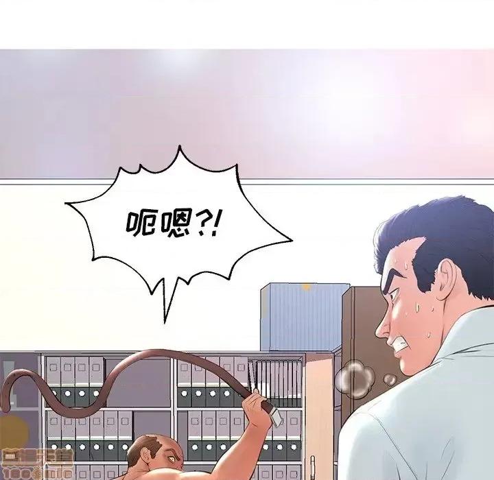 媳妇单身中 俏儿媳 16 第10页