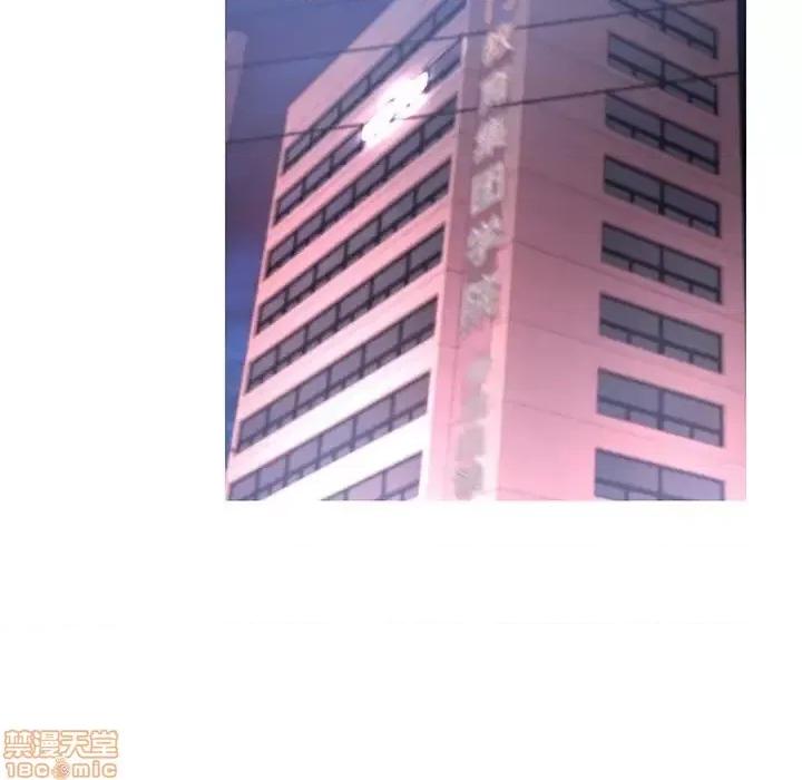 媳妇单身中 俏儿媳 16 第17页
