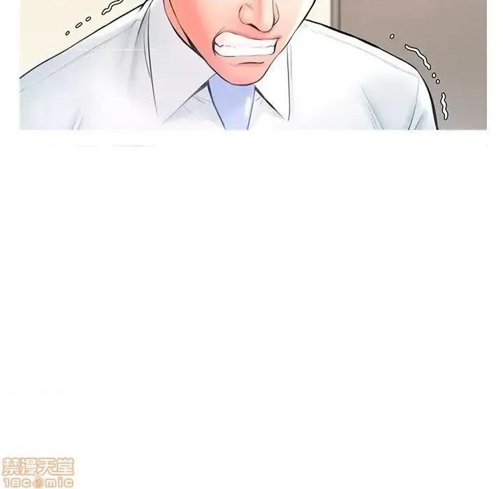 媳妇单身中 俏儿媳 16 第20页