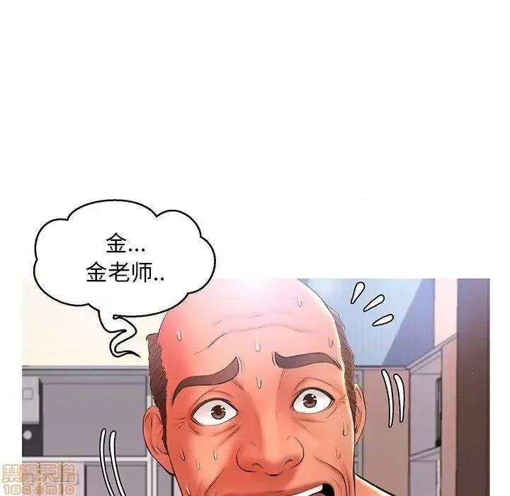 媳妇单身中 俏儿媳 16 第24页