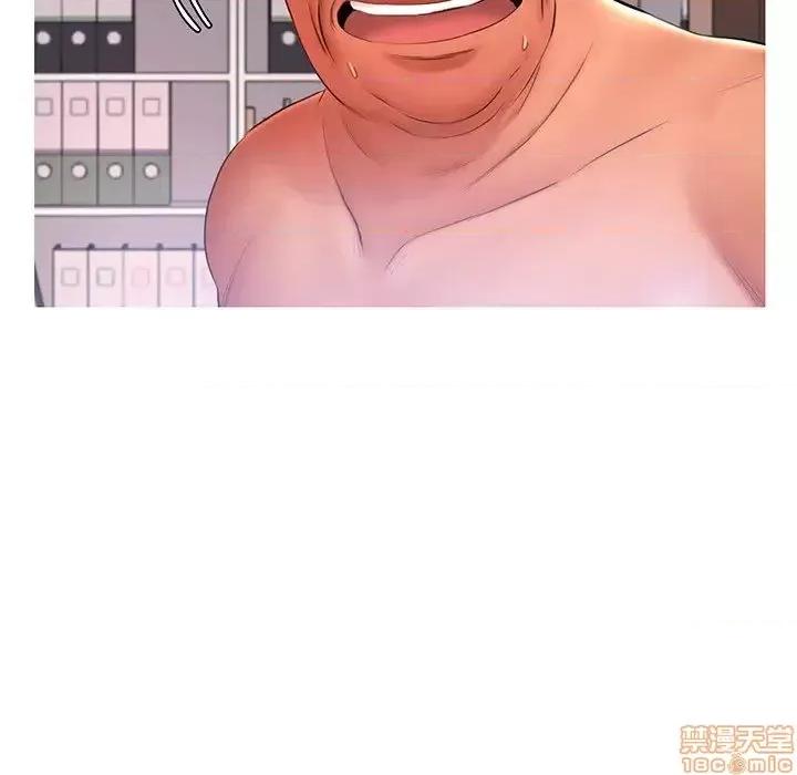 媳妇单身中 俏儿媳 16 第25页