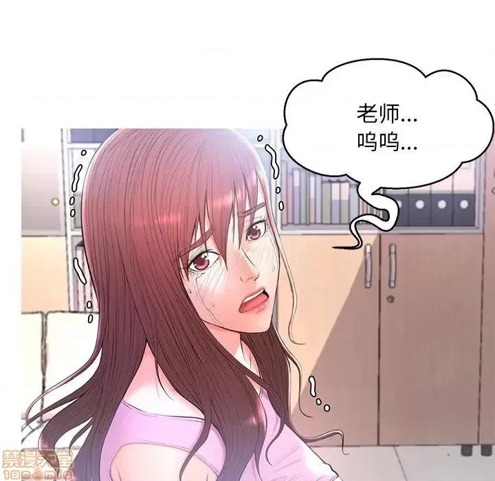 媳妇单身中 俏儿媳 16 第26页