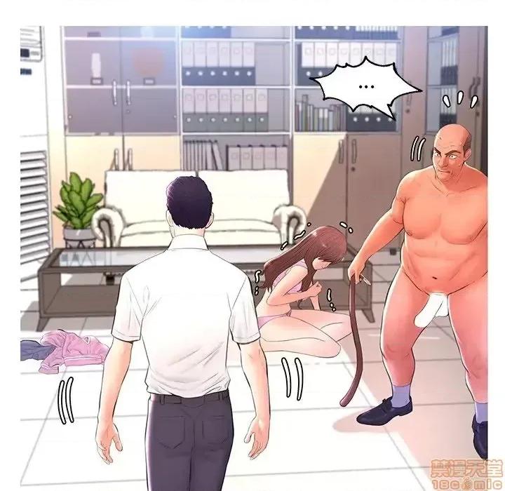 媳妇单身中 俏儿媳 16 第28页