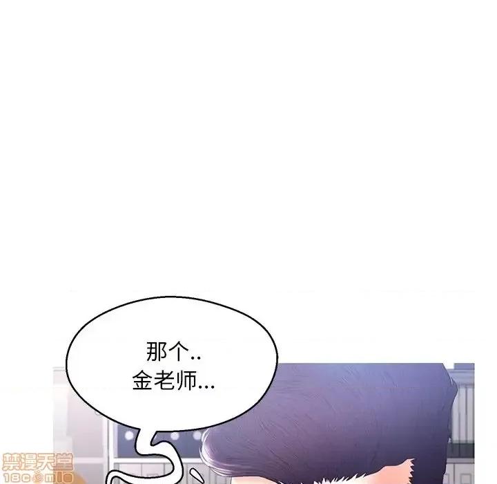媳妇单身中 俏儿媳 16 第38页