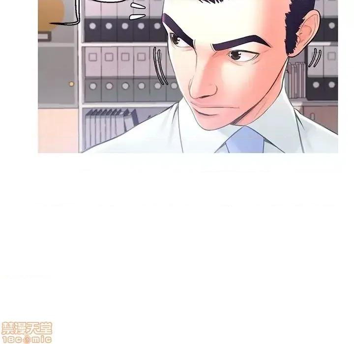媳妇单身中 俏儿媳 16 第39页