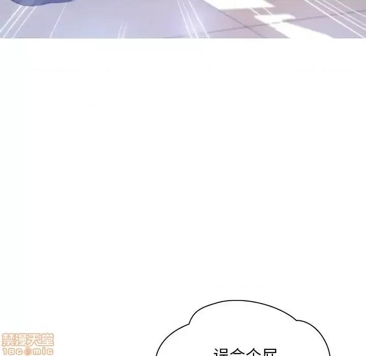 媳妇单身中 俏儿媳 16 第45页