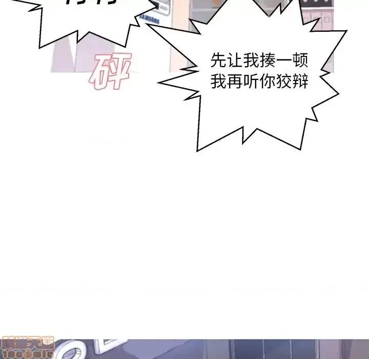 媳妇单身中 俏儿媳 16 第55页