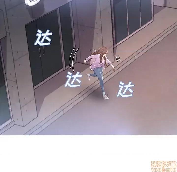 媳妇单身中 俏儿媳 16 第56页