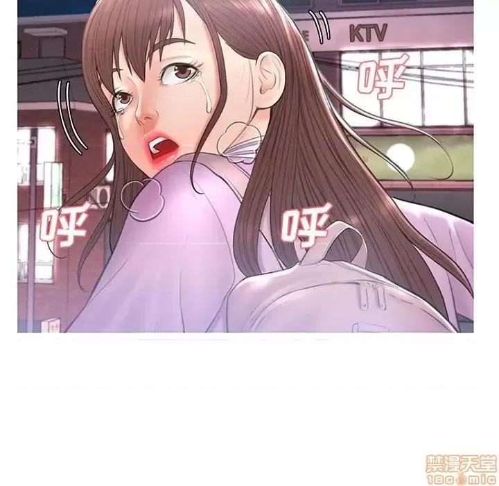 媳妇单身中 俏儿媳 16 第58页