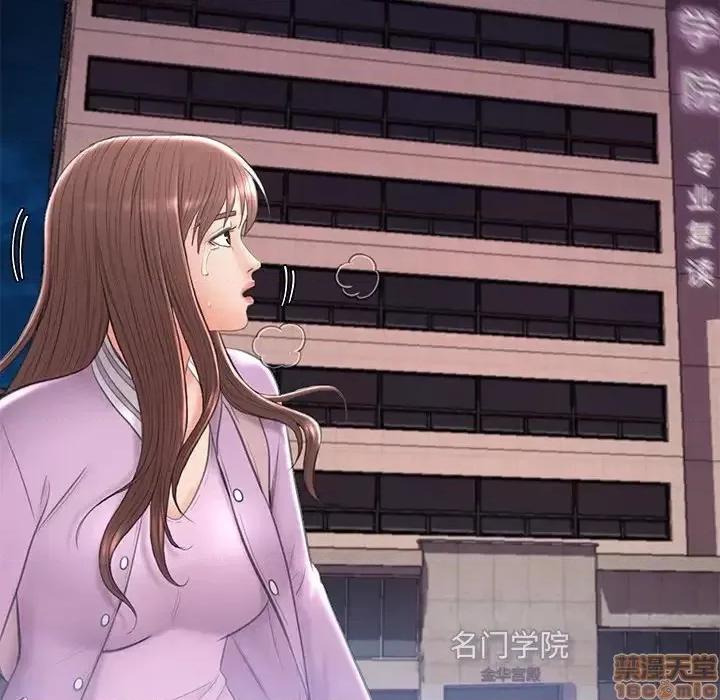 媳妇单身中 俏儿媳 16 第60页