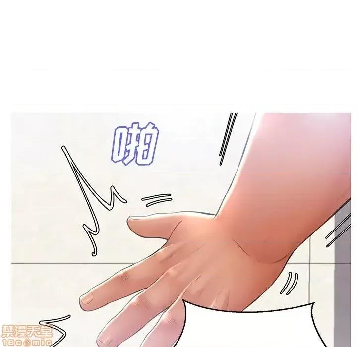 媳妇单身中 俏儿媳 16 第62页
