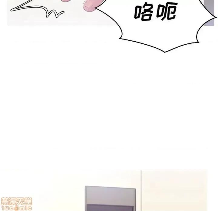 媳妇单身中 俏儿媳 16 第63页