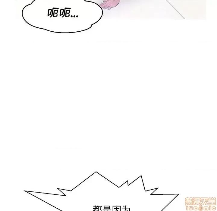 媳妇单身中 俏儿媳 16 第65页