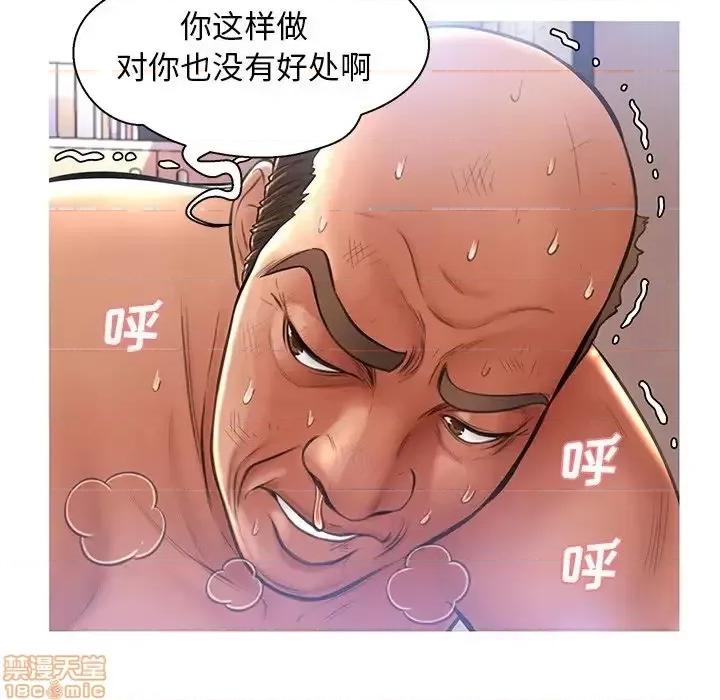 媳妇单身中 俏儿媳 16 第68页