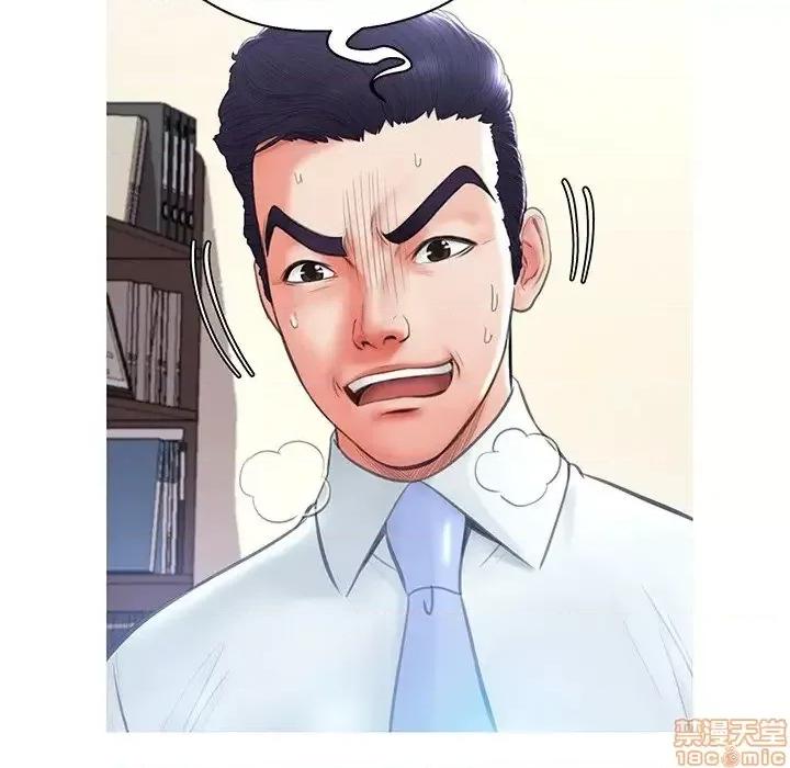 媳妇单身中 俏儿媳 16 第70页