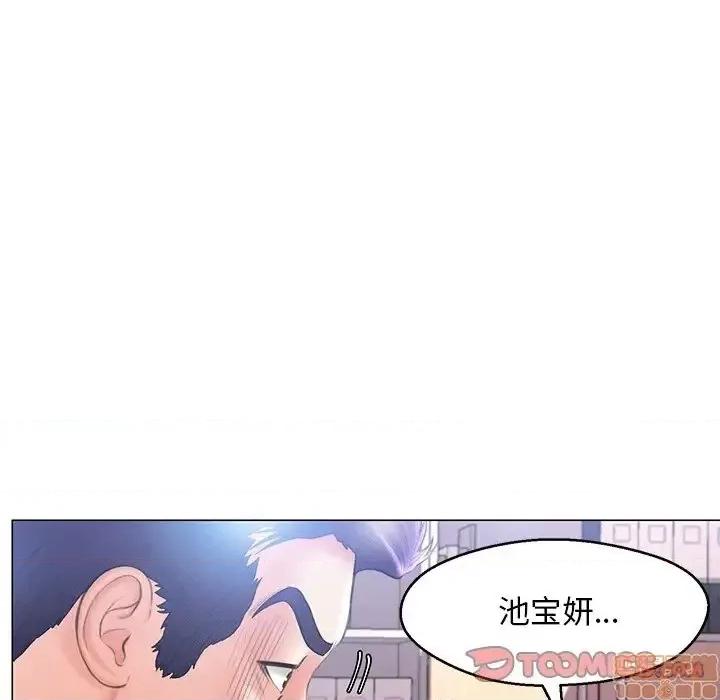 媳妇单身中 俏儿媳 16 第75页