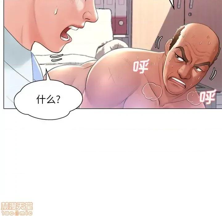 媳妇单身中 俏儿媳 16 第76页