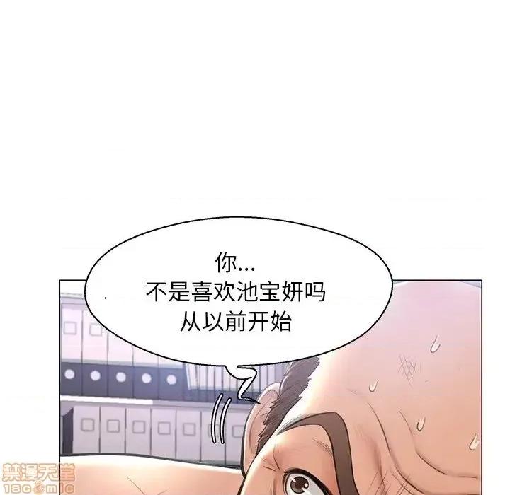 媳妇单身中 俏儿媳 16 第77页