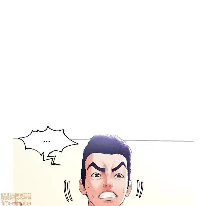 媳妇单身中 俏儿媳 16 第79页