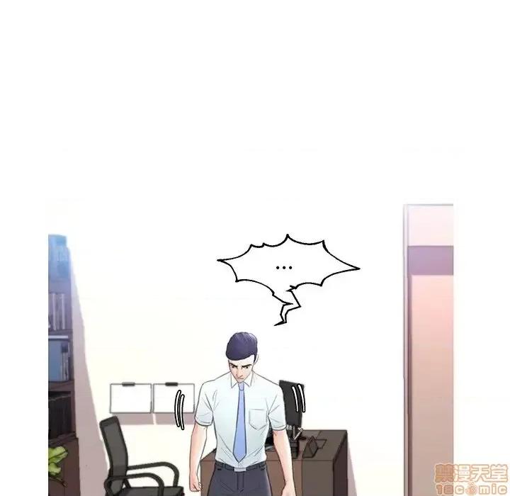 媳妇单身中 俏儿媳 16 第90页