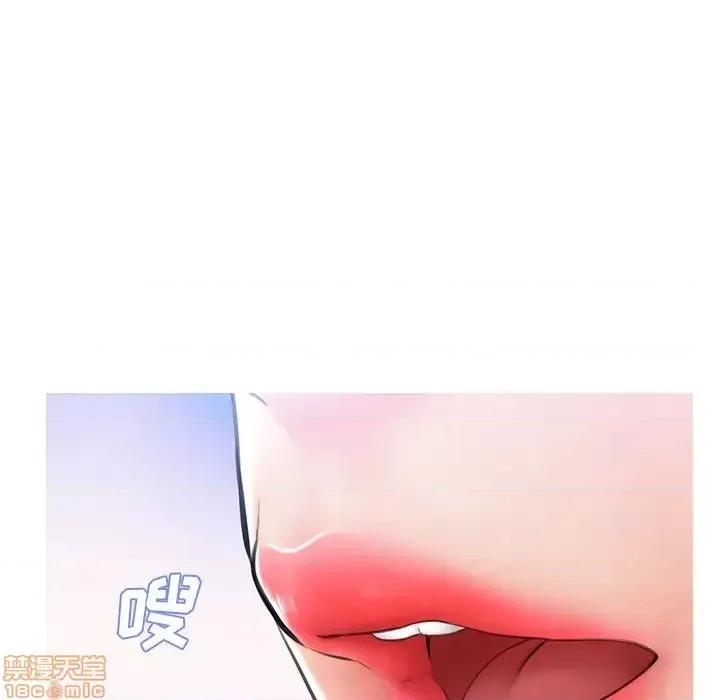 媳妇单身中 俏儿媳 16 第96页
