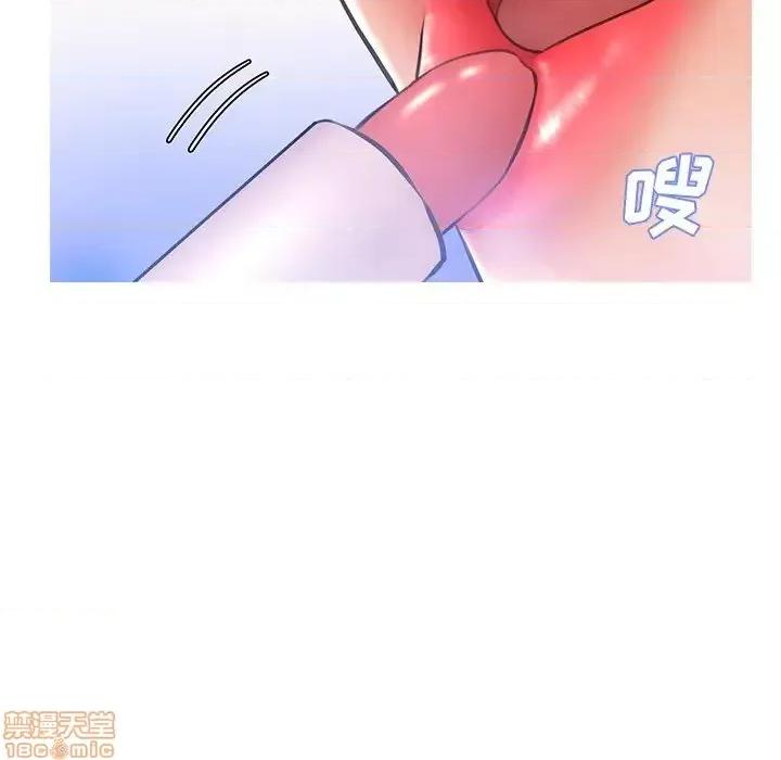媳妇单身中 俏儿媳 16 第97页