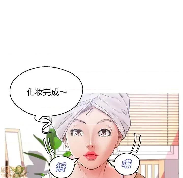 媳妇单身中 俏儿媳 16 第98页