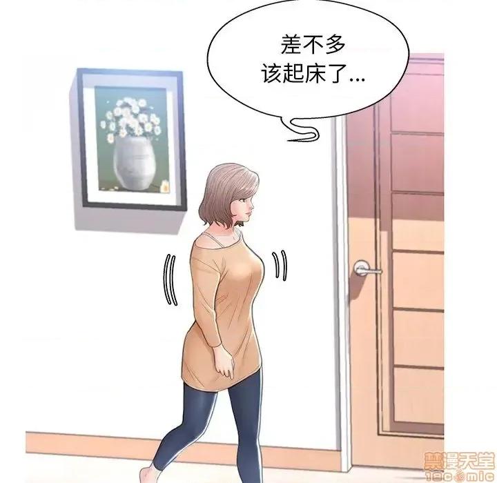 媳妇单身中 俏儿媳 16 第102页