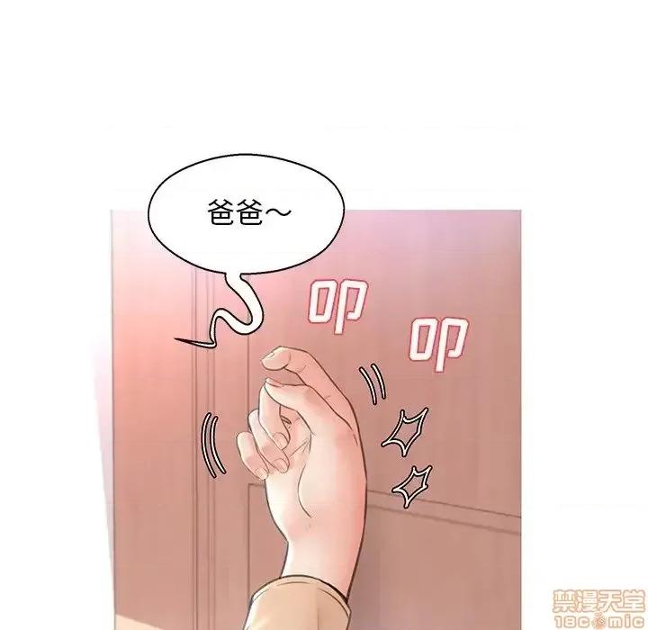 媳妇单身中 俏儿媳 16 第104页