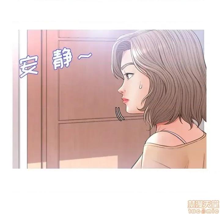媳妇单身中 俏儿媳 16 第106页