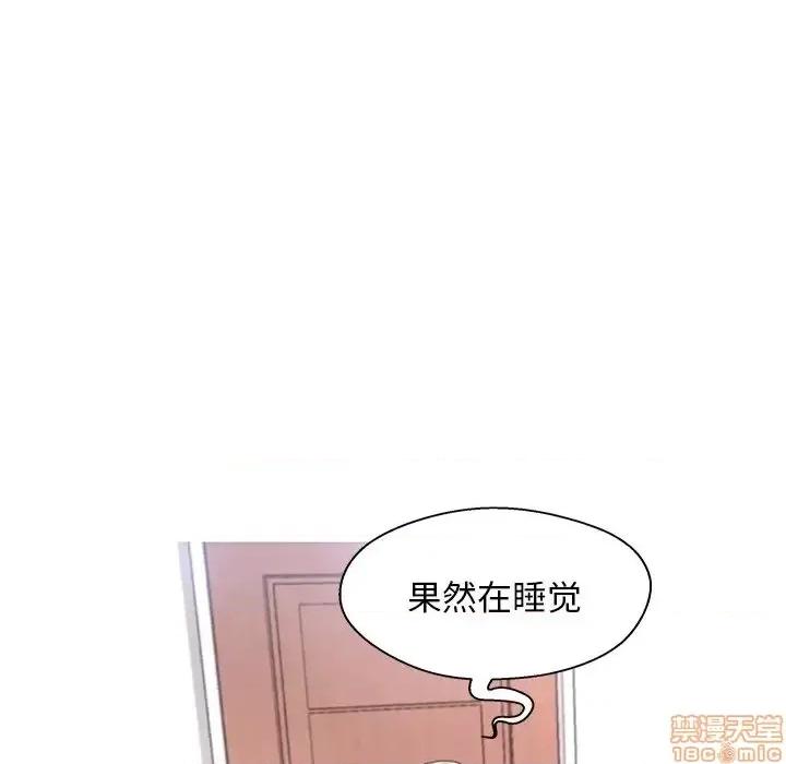 媳妇单身中 俏儿媳 16 第107页