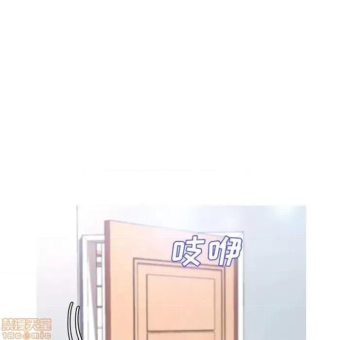 媳妇单身中 俏儿媳 16 第109页