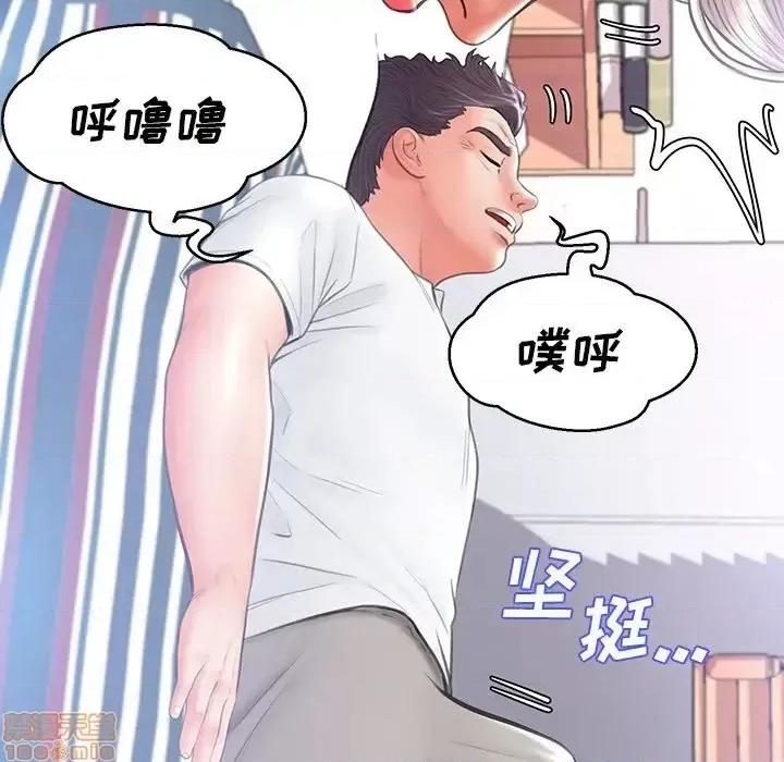 媳妇单身中 俏儿媳 16 第115页