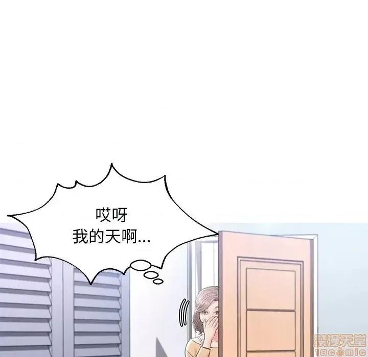 媳妇单身中 俏儿媳 16 第117页