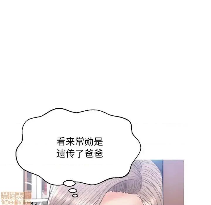 媳妇单身中 俏儿媳 16 第119页