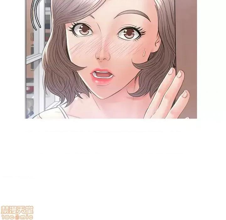 媳妇单身中 俏儿媳 16 第120页