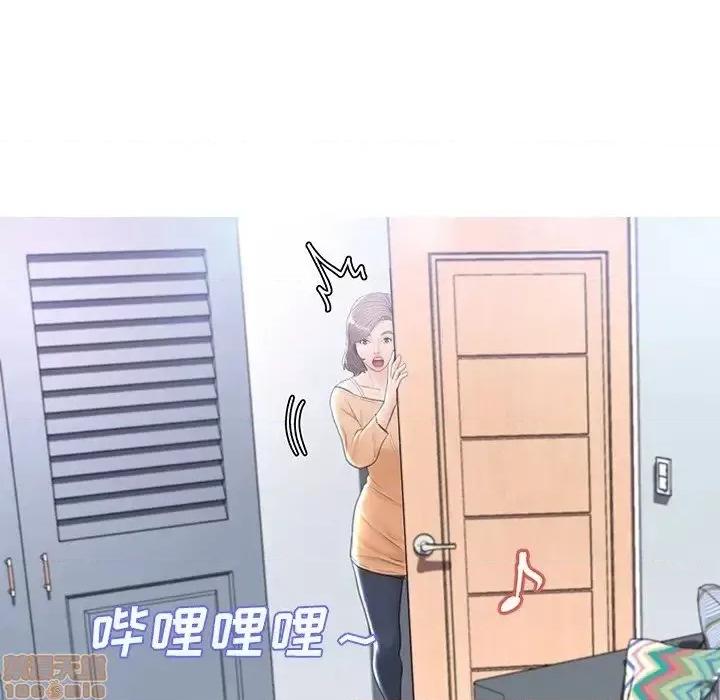媳妇单身中 俏儿媳 16 第121页