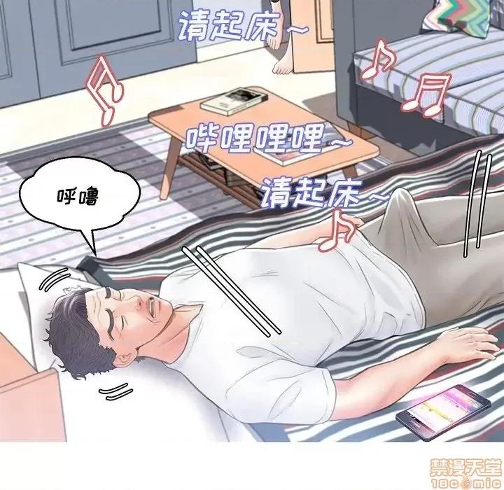 媳妇单身中 俏儿媳 16 第122页