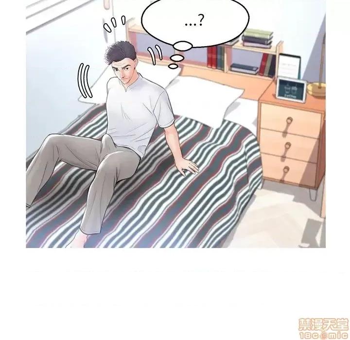 媳妇单身中 俏儿媳 16 第125页