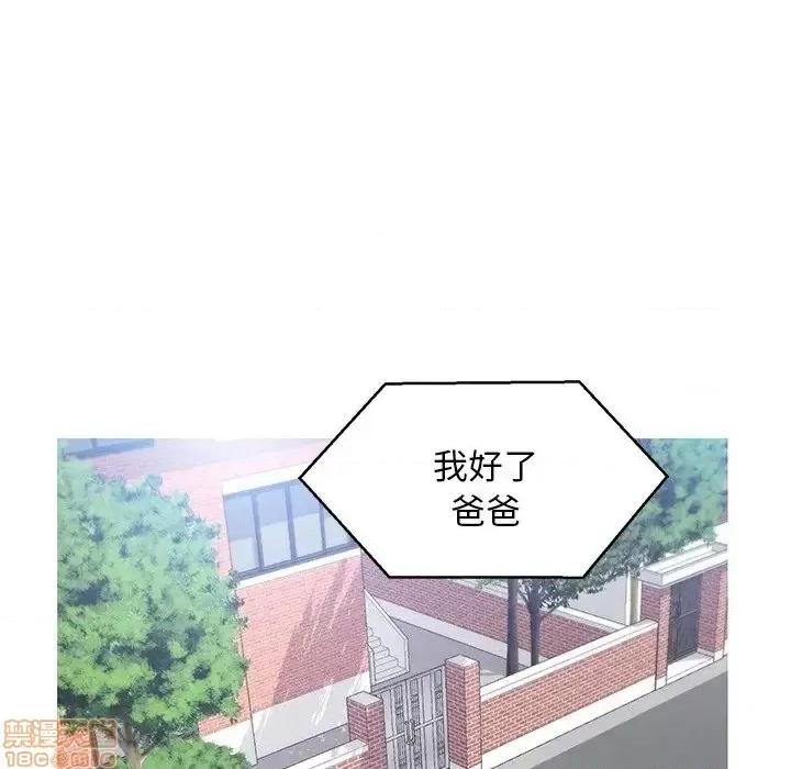 媳妇单身中 俏儿媳 16 第127页