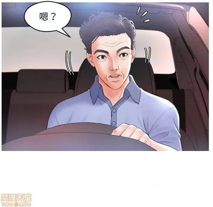 媳妇单身中 俏儿媳 16 第131页